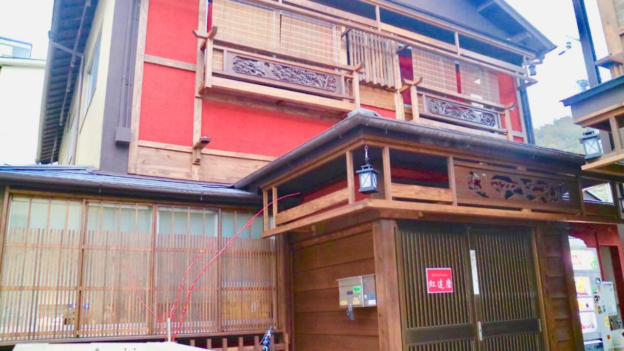 Benidaruma - Sakuramochi 京都 外观 照片